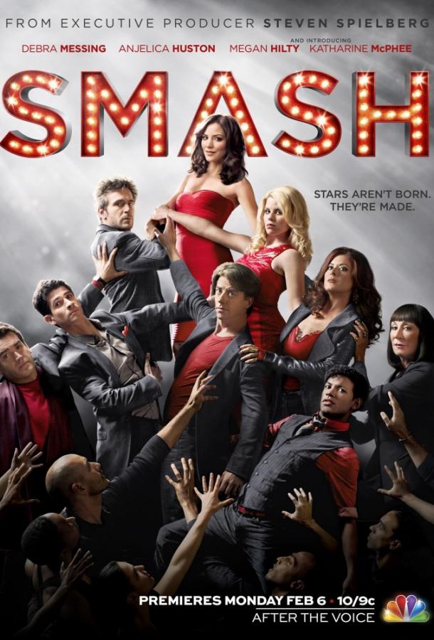 Жизнь как шоу (сериал 2012-2013)