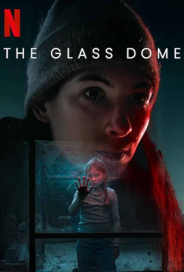 Стеклянный купол (сериал 2025)